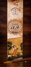 Vishwanathh Ayurveda - Vraj Shringar Incense Stick